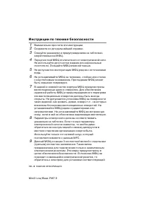 Страница 136