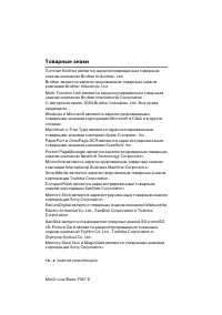 Страница 138