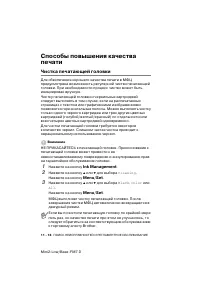 Страница 156