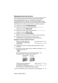 Страница 157