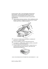 Страница 163