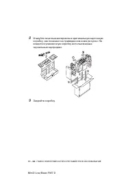 Страница 164