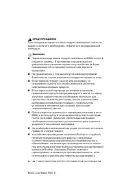 Страница 170