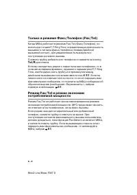 Страница 174