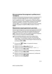 Страница 175