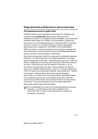 Страница 177