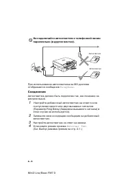 Страница 178