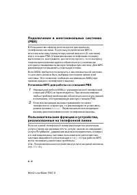 Страница 180