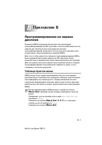 Страница 181