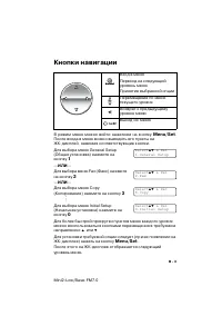 Страница 183