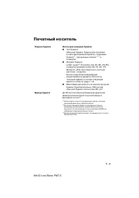 Страница 207