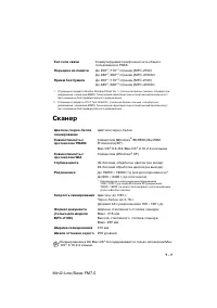 Страница 211