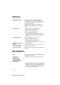 Страница 212