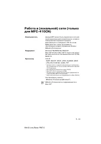 Страница 215