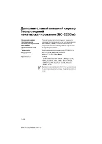 Страница 216