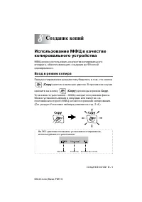 Страница 103