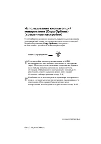 Страница 105