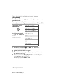 Страница 108