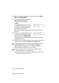 Страница 112