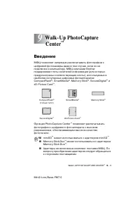 Страница 117