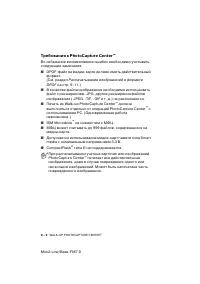 Страница 118