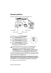 Страница 120