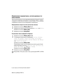 Страница 128