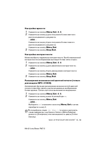 Страница 129