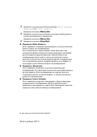 Страница 130