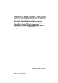 Страница 139