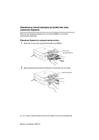 Страница 146