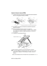 Страница 147