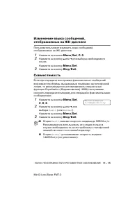 Страница 155