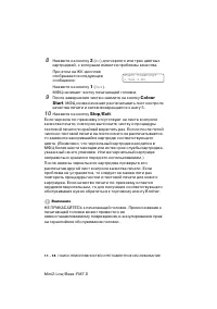 Страница 158