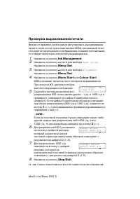 Страница 160