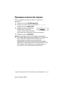 Страница 161