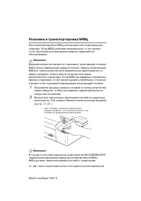 Страница 162