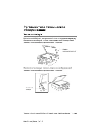 Страница 165