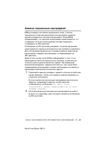 Страница 167