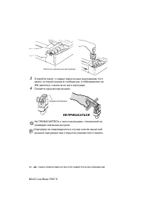 Страница 168