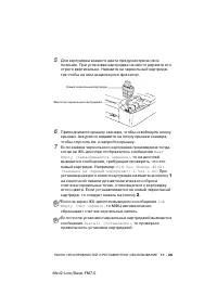 Страница 169