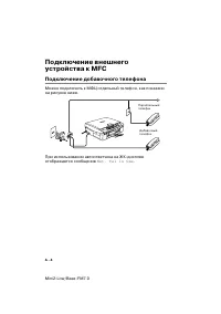 Страница 176