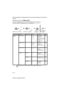 Страница 184