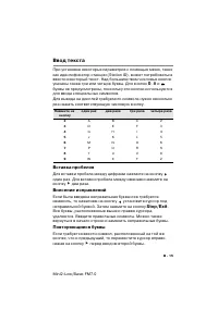 Страница 195