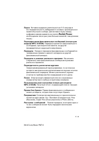 Страница 201