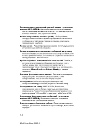 Страница 202