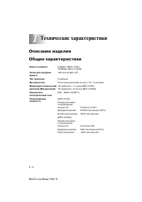 Страница 205