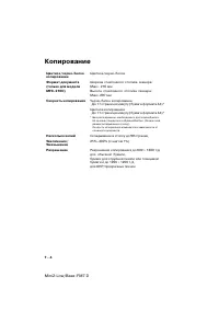 Страница 208