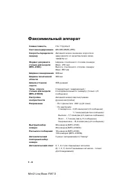 Страница 210