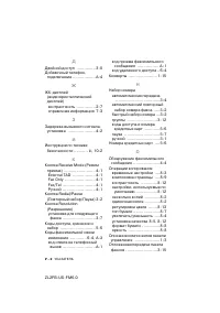 Страница 218